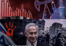 GAZZE’NİN GAZINA ÇÖKME SAVAŞI! avar-banu-gazze-israil